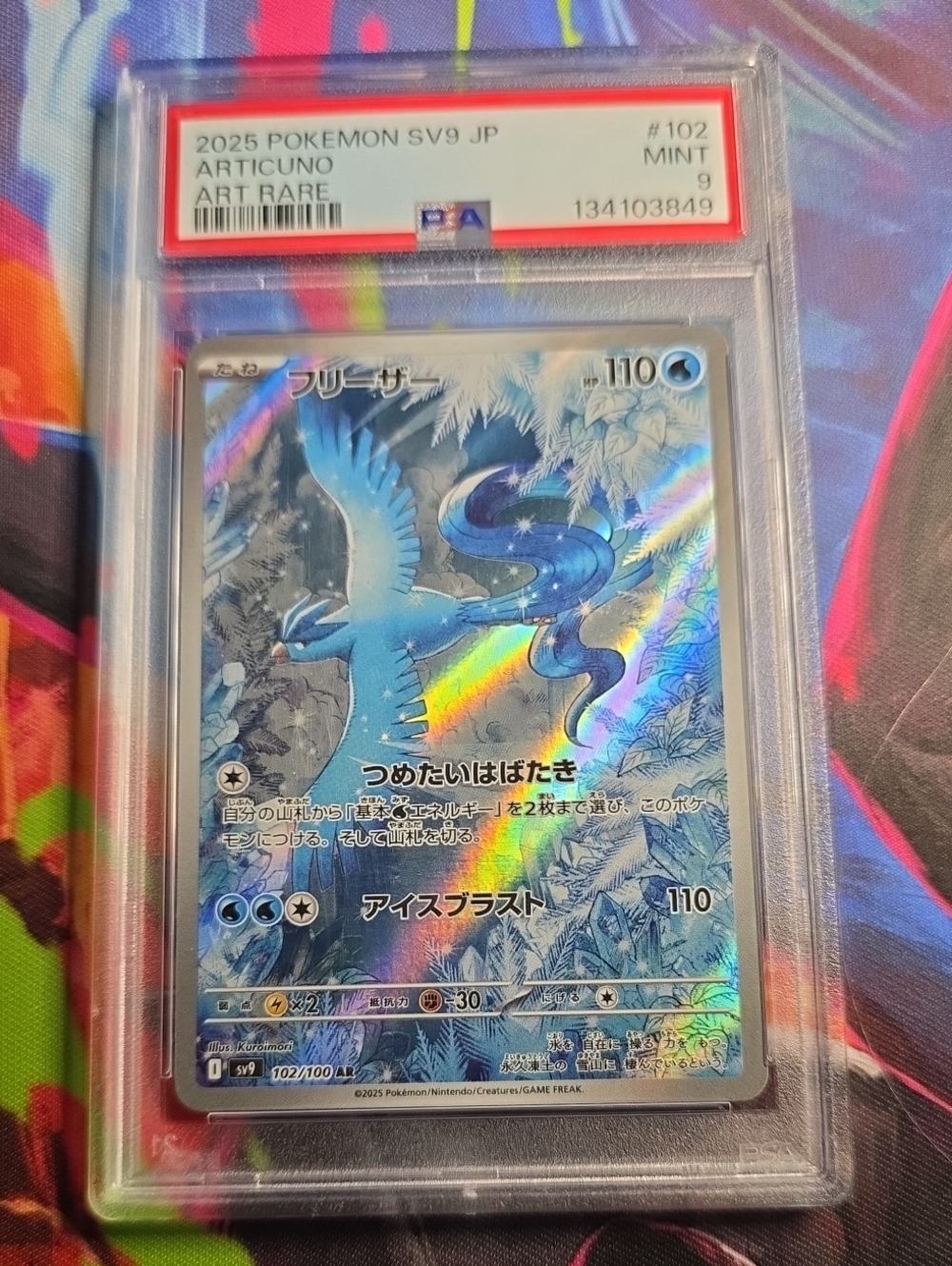 Pokemon Articuno Holographic Card - Blue